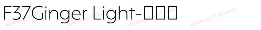 F37Ginger Light字体转换